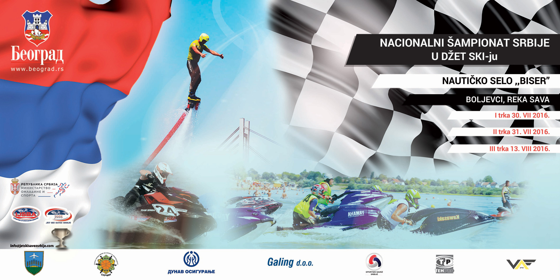 Srbin u Kući slavnih! style=